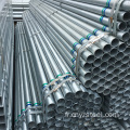 ASTM A53 GR B Pipe en acier galvanisé